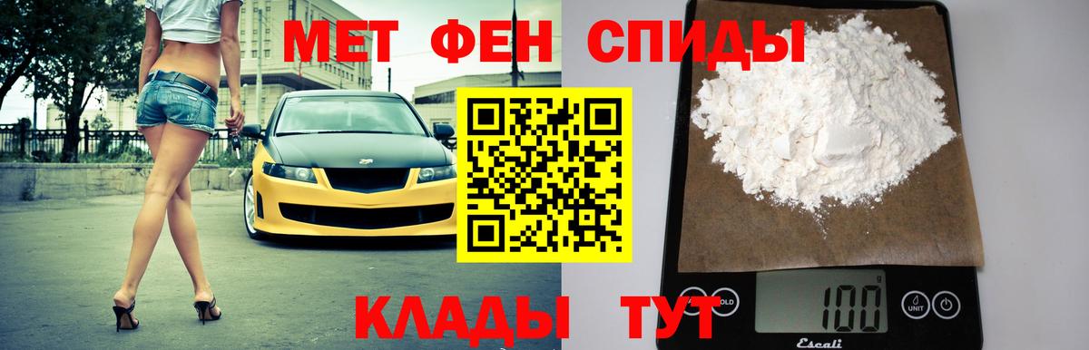 Amphetamine 97% Алатырь