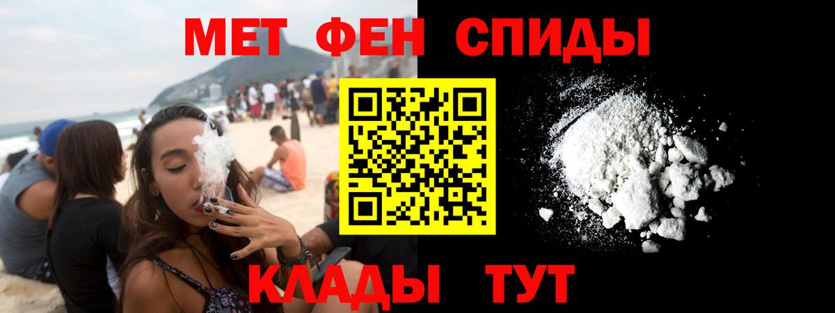 Amphetamine  Амфетамин  Алатырь  Вход с VPN  АМФ Premium 