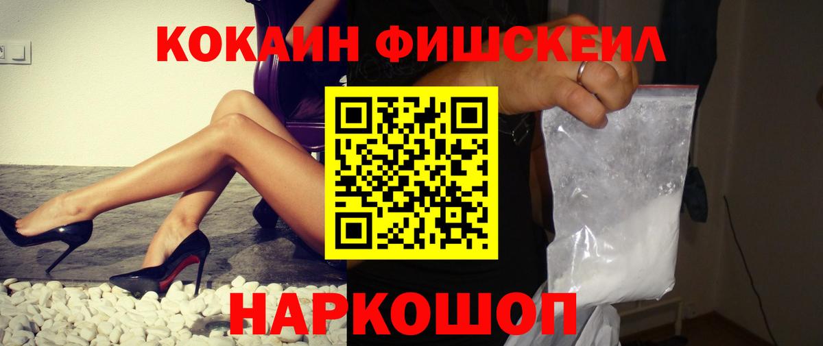 Cocaine 98% Алатырь