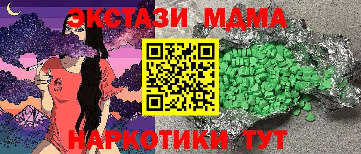 Ecstasy  Вход с VPN  ЭКСТАЗИ ешки  Алатырь  ссылка на мегу как войти  Ecstasy DUBAI 
