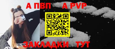 дмт Чебаркуль
