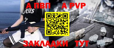 гашик Чапаевск