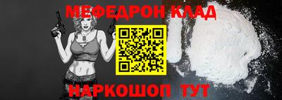 дмт Чебаркуль