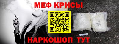 дмт Чебаркуль