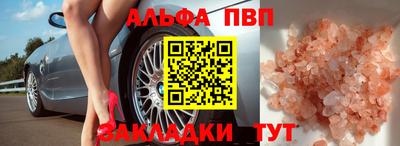 дмт Чебаркуль
