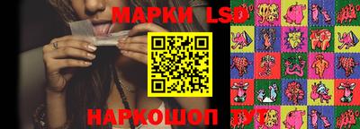 дмт Чебаркуль