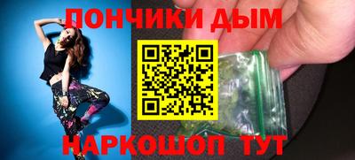 меф VHQ Усть-Джегута