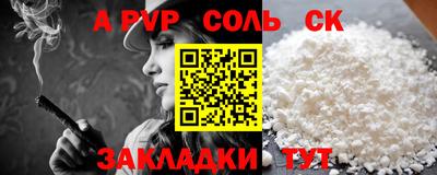 дурь Чебоксары