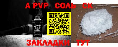 дмт Чебаркуль