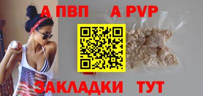 гашик Чапаевск