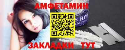 дмт Чебаркуль
