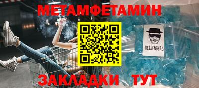 дмт Чебаркуль