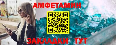 альфа пвп Уссурийск