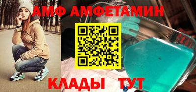 дмт Чебаркуль