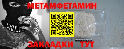 дмт Чебаркуль