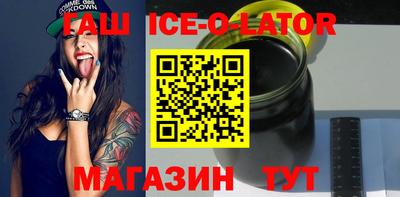 гашик Чапаевск