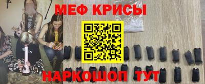 дмт Чебаркуль