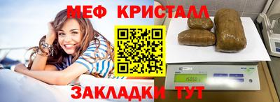 гашик Чапаевск