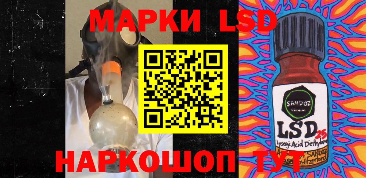 Марки N-bome 1,5мг Алатырь