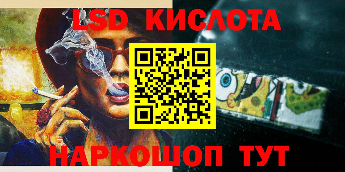 Марки NBOMe 1,8мг  Вход с VPN  Марки NBOMe 1,8мг  Марки 25I-NBOMe  Алатырь 