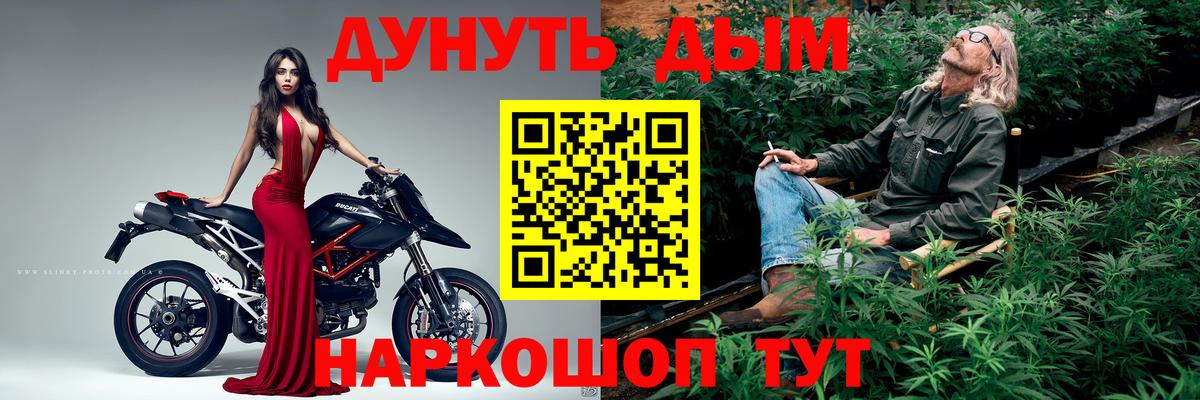 Бошки Шишки VHQ  МАРИХУАНА Ganja  Вход с VPN  Алатырь  Бошки марихуана OG Kush 